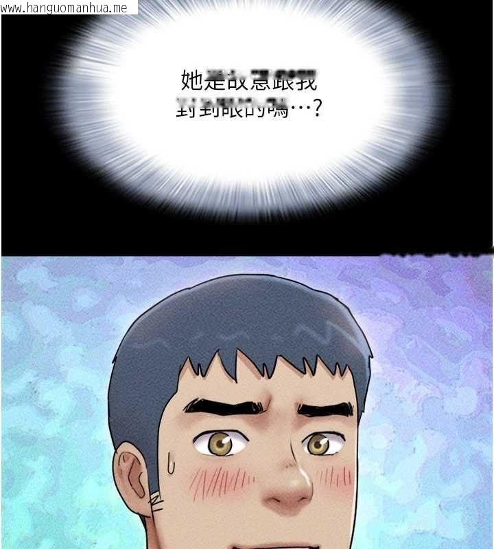 韩国漫画韶恩韩漫_韶恩-第104话-名花争夺战在线免费阅读-韩国漫画-第36张图片