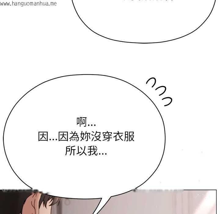 韩国漫画那个小太妹韩漫_那个小太妹-第17话在线免费阅读-韩国漫画-第171张图片