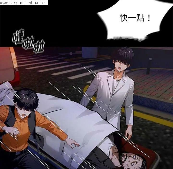 韩国漫画黑道X上班族/我身体里的那个家伙韩漫_黑道X上班族/我身体里的那个家伙-第67话在线免费阅读-韩国漫画-第31张图片