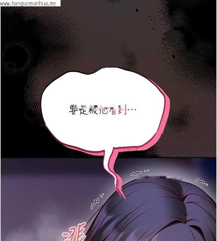韩国漫画馆长是大野狼韩漫_馆长是大野狼-第27话-身心都交给我吧在线免费阅读-韩国漫画-第61张图片