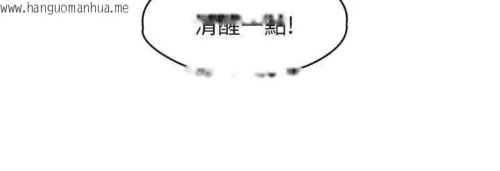 韩国漫画女友不能说的事韩漫_女友不能说的事-第21话-彻底成为废人在线免费阅读-韩国漫画-第25张图片