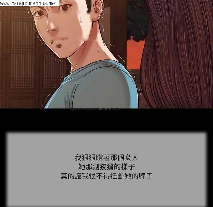 韩国漫画我的初体验韩漫_我的初体验-第19话在线免费阅读-韩国漫画-第71张图片