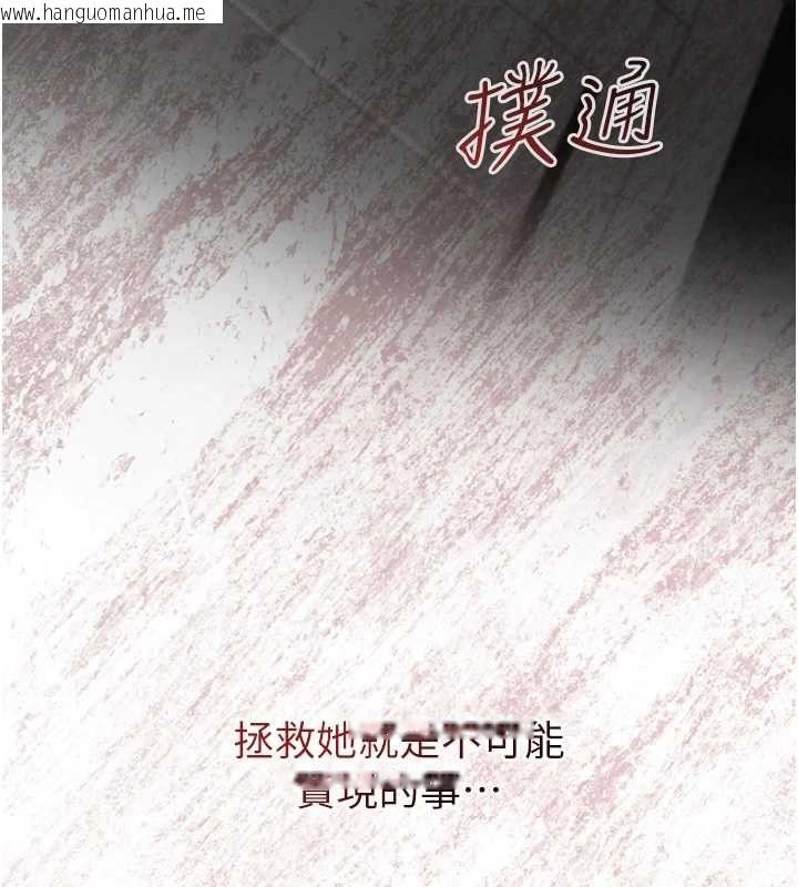 韩国漫画女友不能说的事韩漫_女友不能说的事-第21话-彻底成为废人在线免费阅读-韩国漫画-第18张图片