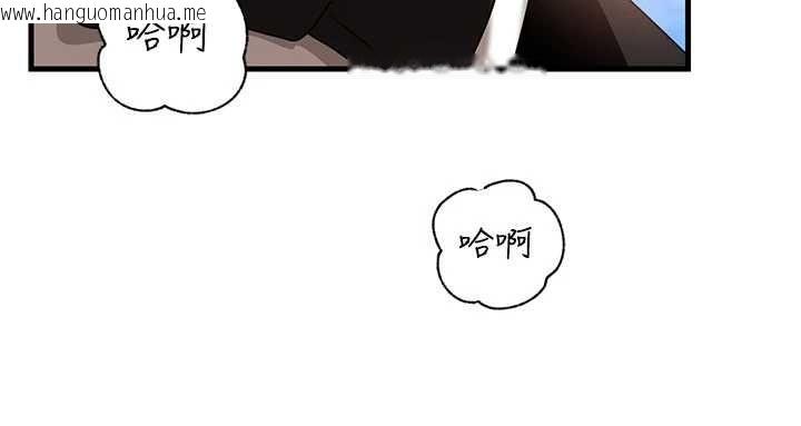 韩国漫画岳母为何那样韩漫_岳母为何那样-第111话-一片狼藉的婚礼与结局在线免费阅读-韩国漫画-第73张图片