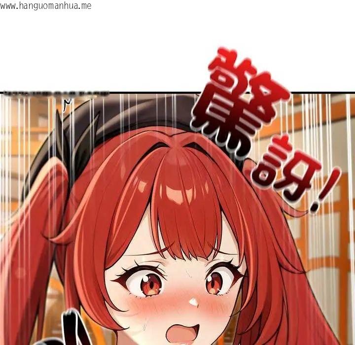 韩国漫画异世界骑士团长韩漫_异世界骑士团长-第76话在线免费阅读-韩国漫画-第143张图片