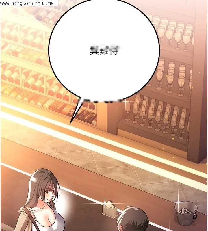 韩国漫画借妻条约韩漫_借妻条约-第55话-重启的危险交易在线免费阅读-韩国漫画-第5张图片