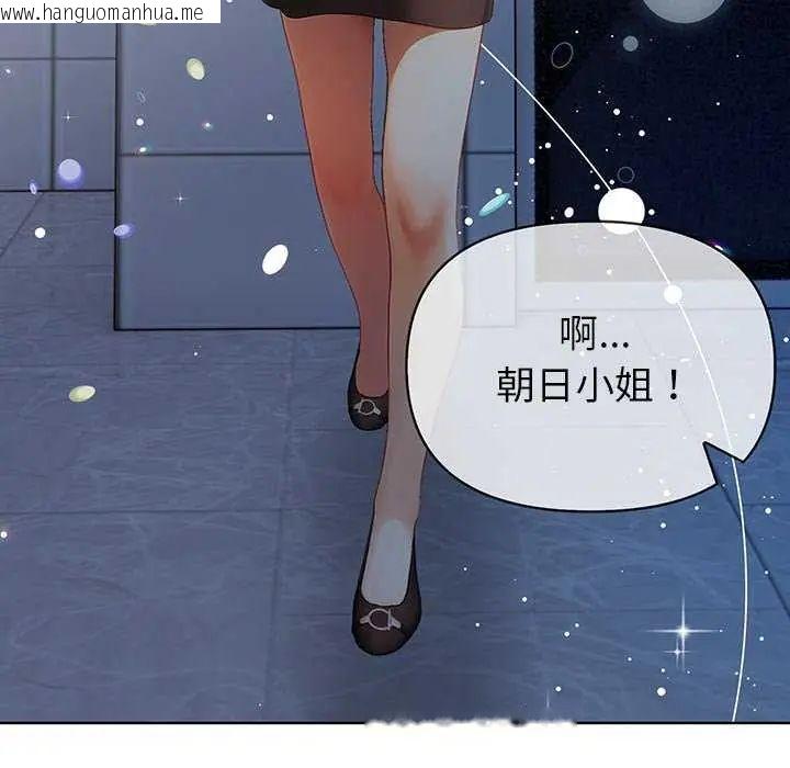 韩国漫画和正妹们的语言交换韩漫_和正妹们的语言交换-第2话在线免费阅读-韩国漫画-第8张图片
