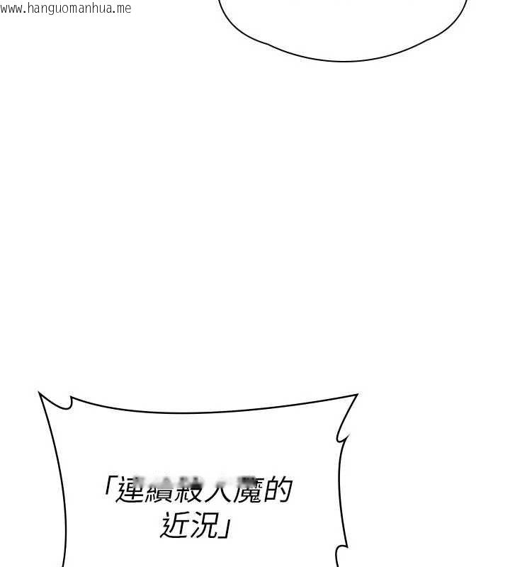 韩国漫画守护妳韩漫_守护妳-第40话-回忆高中往事在线免费阅读-韩国漫画-第54张图片