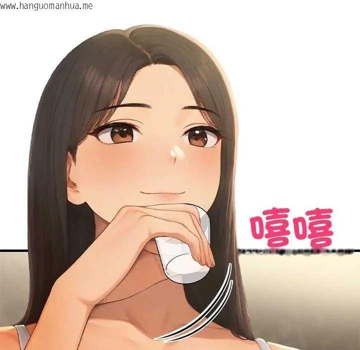 韩国漫画和正妹们的语言交换韩漫_和正妹们的语言交换-第2话在线免费阅读-韩国漫画-第34张图片