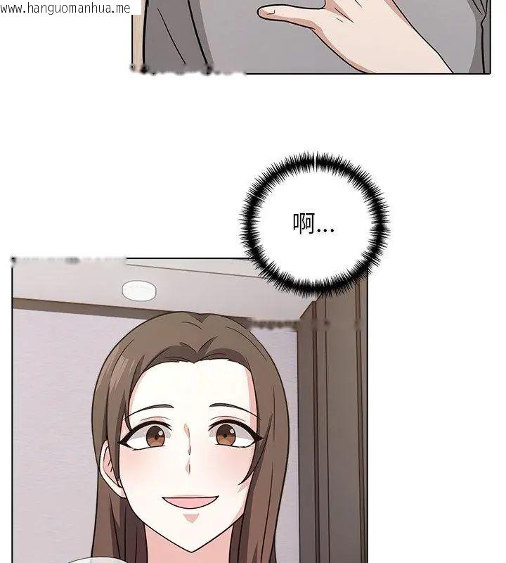 韩国漫画与爸爸的情妇共处一室韩漫_与爸爸的情妇共处一室-第10话在线免费阅读-韩国漫画-第123张图片