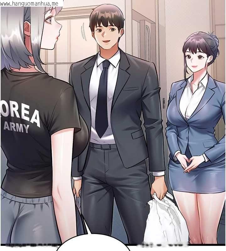 韩国漫画特色新视界韩漫_特色新视界-第47话-你这样是想和我交往吗?在线免费阅读-韩国漫画-第19张图片