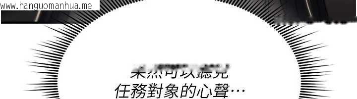 韩国漫画诅咒性转物语韩漫_诅咒性转物语-第36话-在闹区强制露出在线免费阅读-韩国漫画-第83张图片