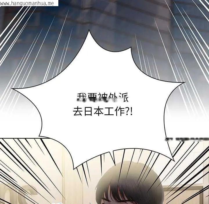 韩国漫画和正妹们的语言交换韩漫_和正妹们的语言交换-第1话在线免费阅读-韩国漫画-第5张图片