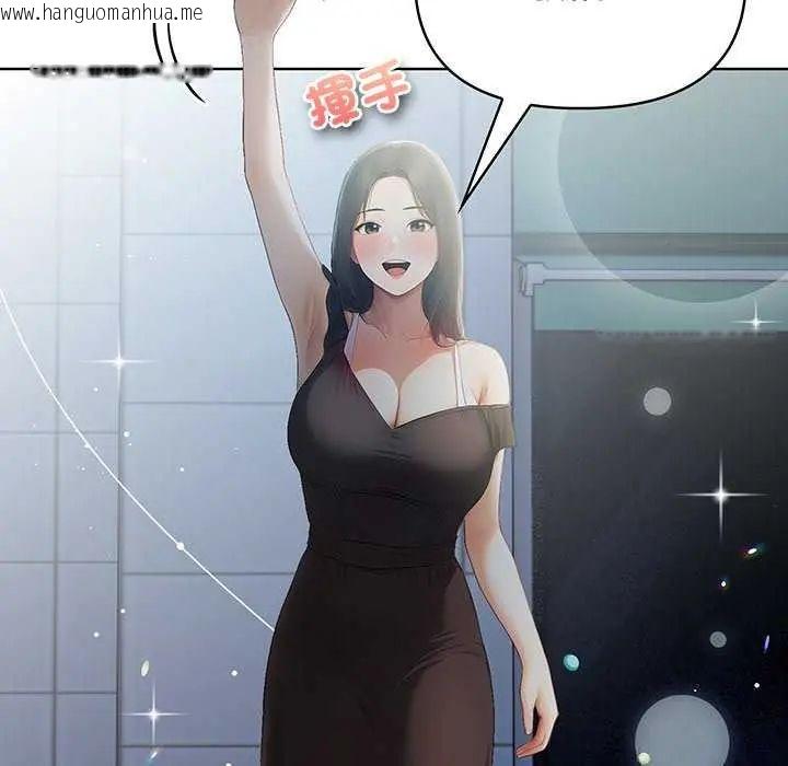 韩国漫画和正妹们的语言交换韩漫_和正妹们的语言交换-第2话在线免费阅读-韩国漫画-第7张图片