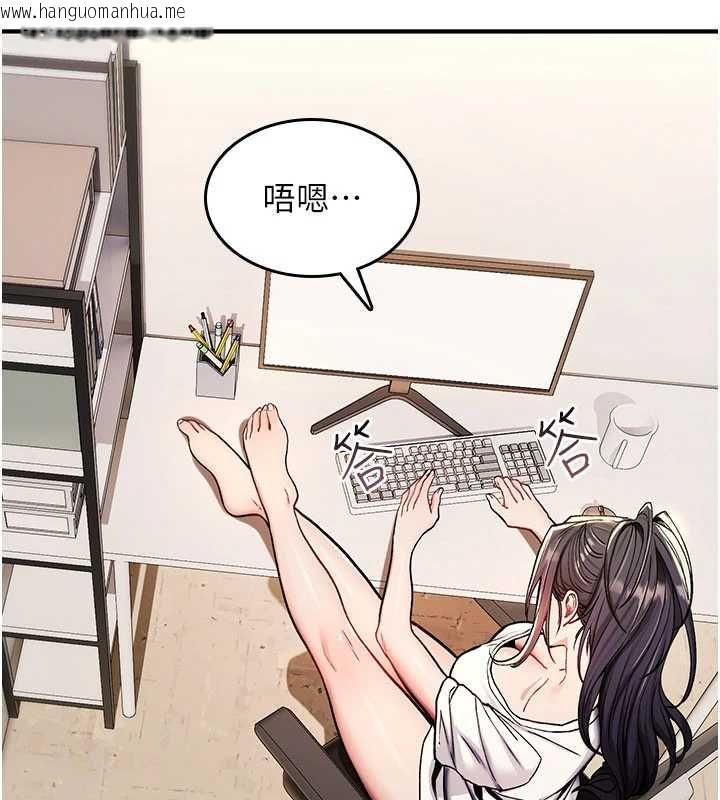 韩国漫画诅咒性转物语韩漫_诅咒性转物语-第36话-在闹区强制露出在线免费阅读-韩国漫画-第5张图片