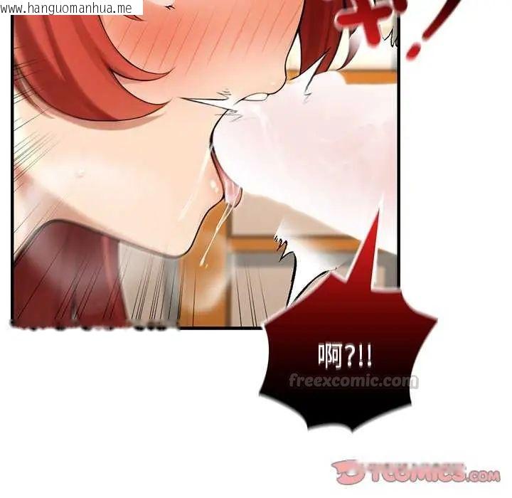 韩国漫画异世界骑士团长韩漫_异世界骑士团长-第76话在线免费阅读-韩国漫画-第30张图片
