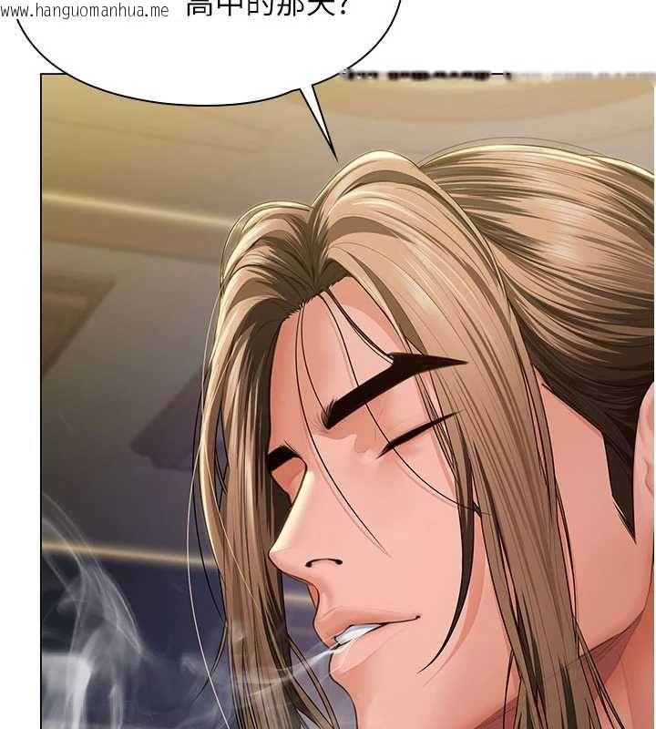 韩国漫画守护妳韩漫_守护妳-第40话-回忆高中往事在线免费阅读-韩国漫画-第76张图片