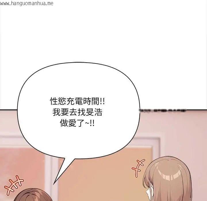 韩国漫画大学女生宿舍的秘密韩漫_大学女生宿舍的秘密-第27话在线免费阅读-韩国漫画-第106张图片