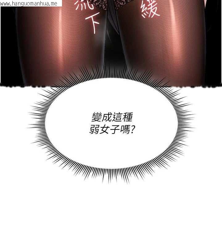 韩国漫画诅咒性转物语韩漫_诅咒性转物语-第36话-在闹区强制露出在线免费阅读-韩国漫画-第178张图片