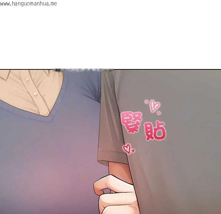 韩国漫画和正妹们的语言交换韩漫_和正妹们的语言交换-第1话在线免费阅读-韩国漫画-第104张图片