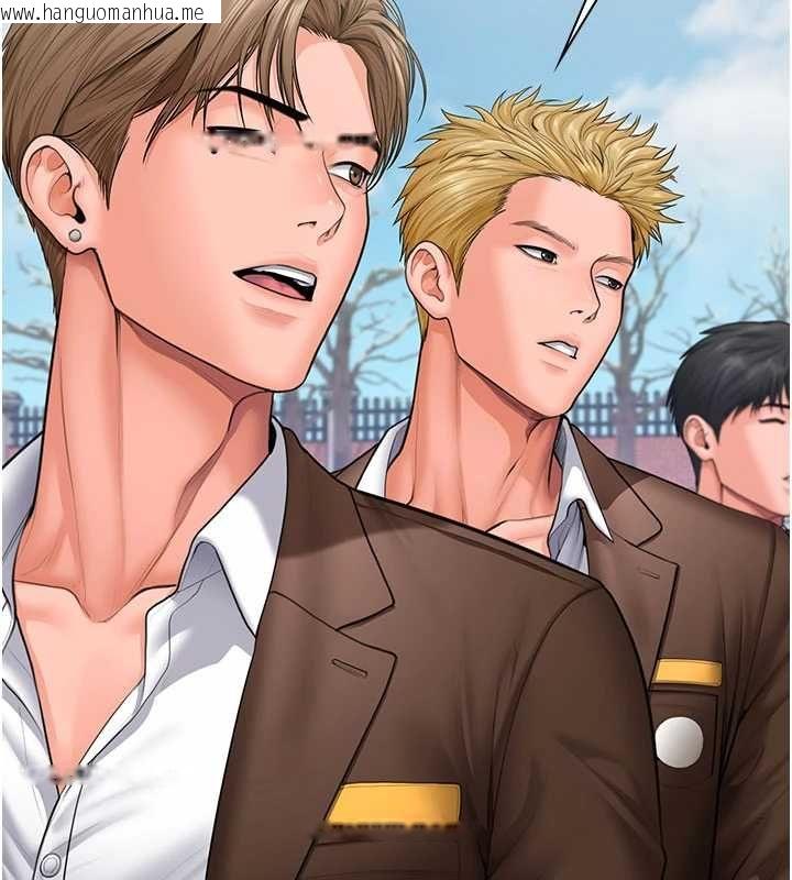 韩国漫画守护妳韩漫_守护妳-第40话-回忆高中往事在线免费阅读-韩国漫画-第102张图片