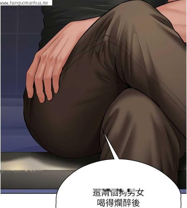 韩国漫画守护妳韩漫_守护妳-第40话-回忆高中往事在线免费阅读-韩国漫画-第68张图片