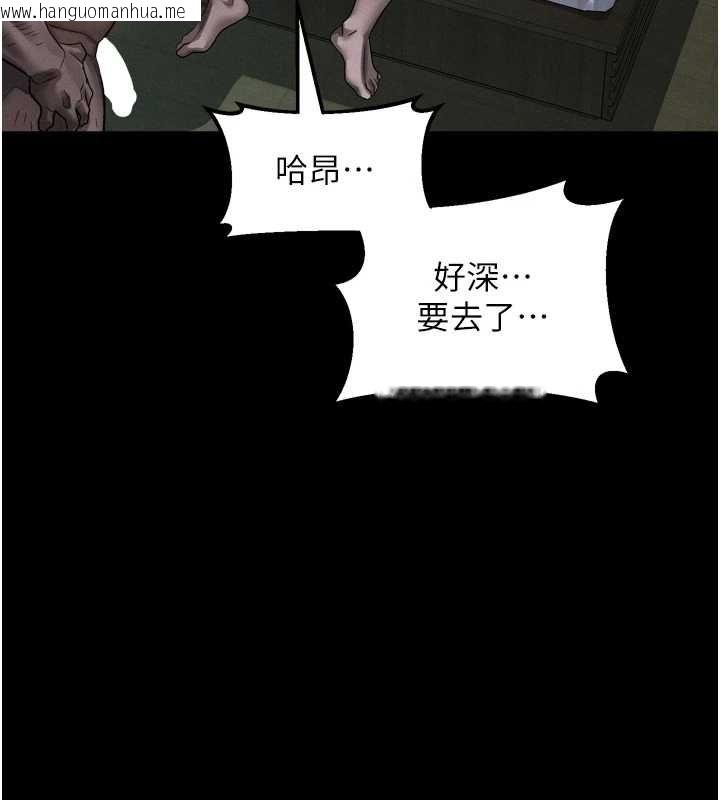 韩国漫画堕落物语2韩漫_堕落物语2-第63话-晴天霹雳的真相在线免费阅读-韩国漫画-第31张图片