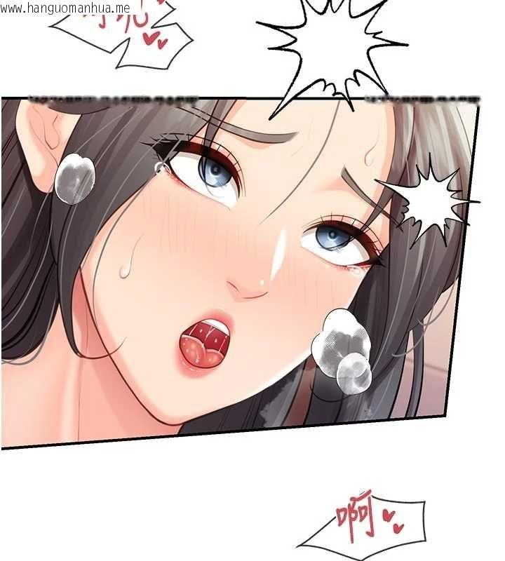 韩国漫画报告女班长:一根突起韩漫_报告女班长:一根突起-第61话-我要让妳怀孕!在线免费阅读-韩国漫画-第92张图片
