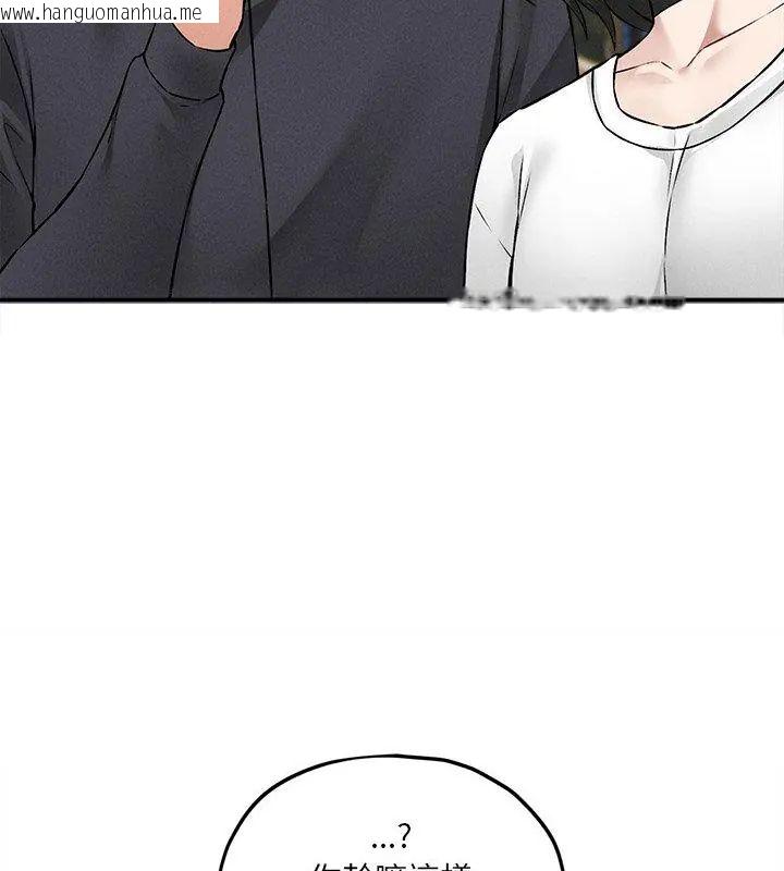 韩国漫画神秘的桌游韩漫_神秘的桌游-第10话在线免费阅读-韩国漫画-第159张图片