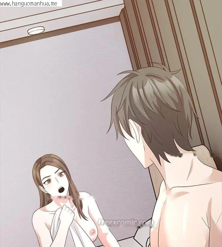 韩国漫画与爸爸的情妇共处一室韩漫_与爸爸的情妇共处一室-第10话在线免费阅读-韩国漫画-第15张图片