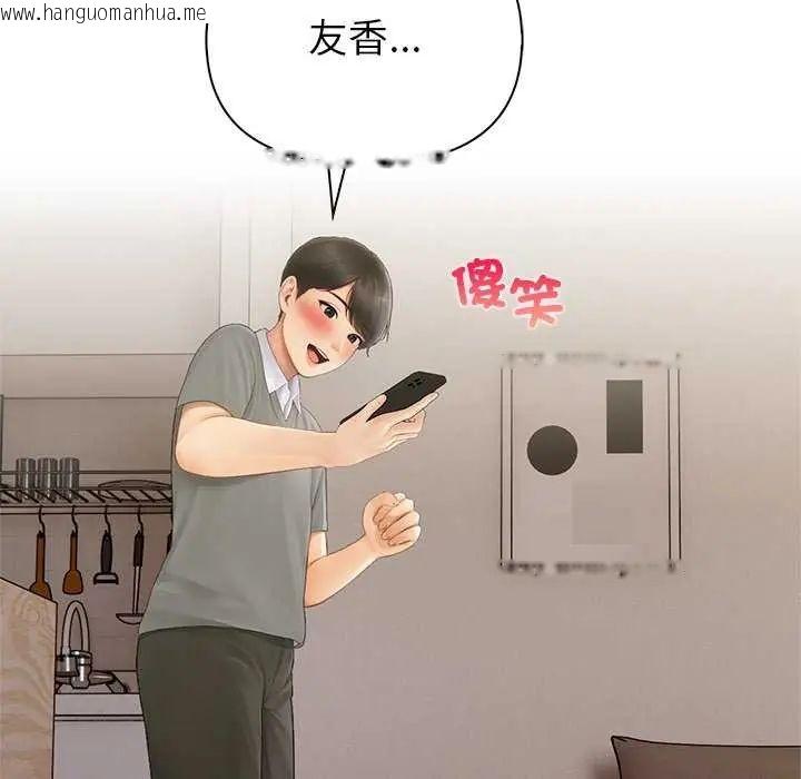韩国漫画和正妹们的语言交换韩漫_和正妹们的语言交换-第1话在线免费阅读-韩国漫画-第149张图片