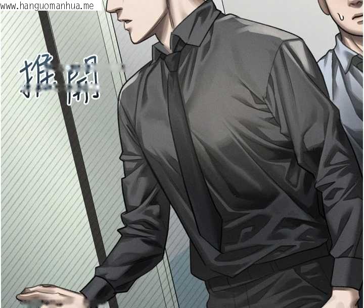 韩国漫画堕落物语2韩漫_堕落物语2-第63话-晴天霹雳的真相在线免费阅读-韩国漫画-第70张图片