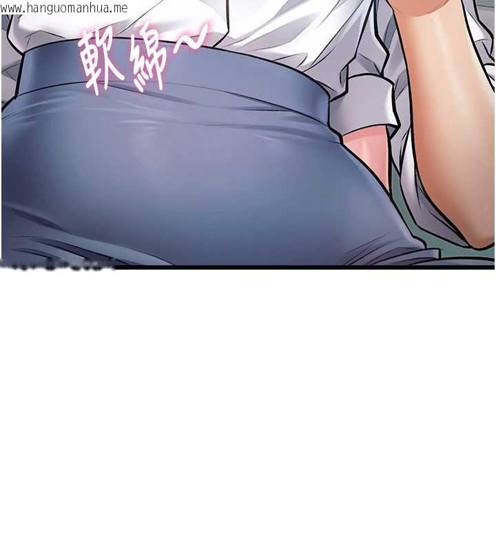 韩国漫画特色新视界韩漫_特色新视界-第47话-你这样是想和我交往吗?在线免费阅读-韩国漫画-第101张图片