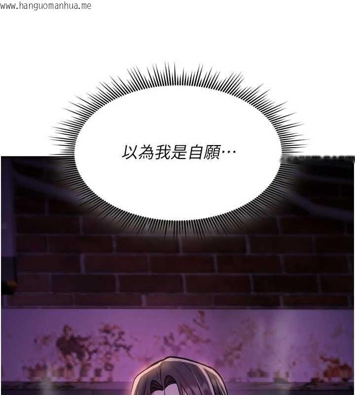 韩国漫画诅咒性转物语韩漫_诅咒性转物语-第36话-在闹区强制露出在线免费阅读-韩国漫画-第175张图片