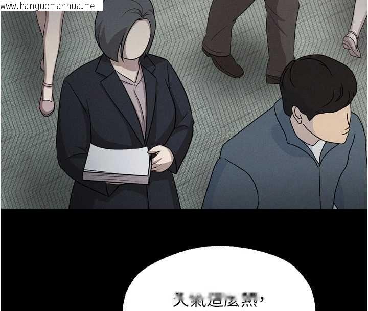 韩国漫画堕落物语2韩漫_堕落物语2-第63话-晴天霹雳的真相在线免费阅读-韩国漫画-第58张图片