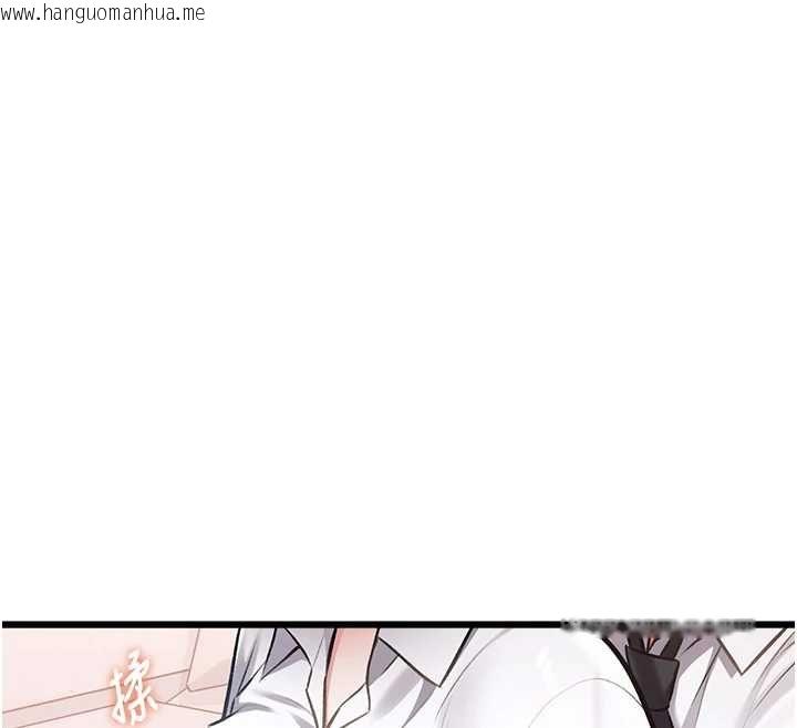 韩国漫画特色新视界韩漫_特色新视界-第47话-你这样是想和我交往吗?在线免费阅读-韩国漫画-第153张图片