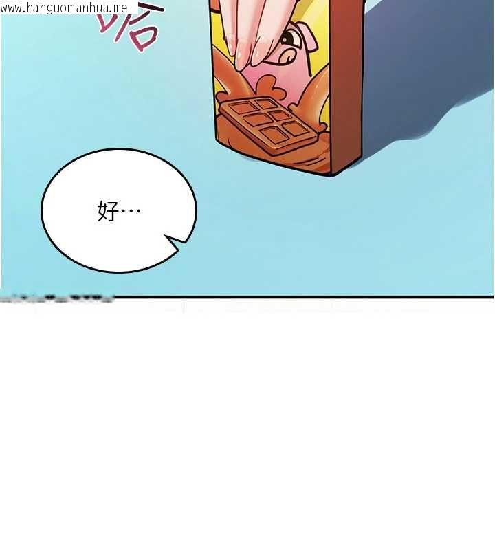 韩国漫画诅咒性转物语韩漫_诅咒性转物语-第36话-在闹区强制露出在线免费阅读-韩国漫画-第73张图片