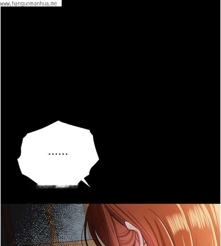 韩国漫画借妻条约韩漫_借妻条约-第55话-重启的危险交易在线免费阅读-韩国漫画-第44张图片