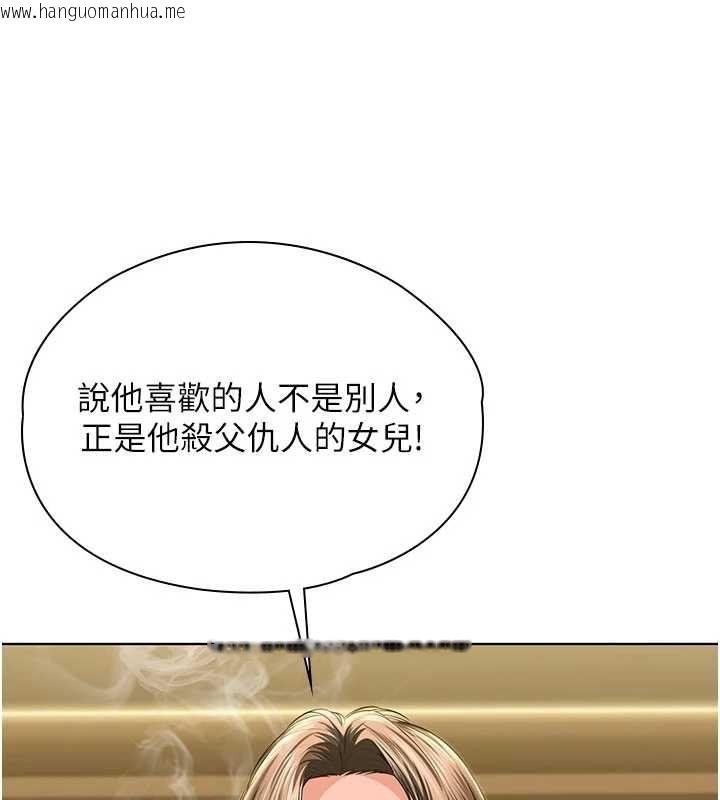韩国漫画守护妳韩漫_守护妳-第40话-回忆高中往事在线免费阅读-韩国漫画-第66张图片