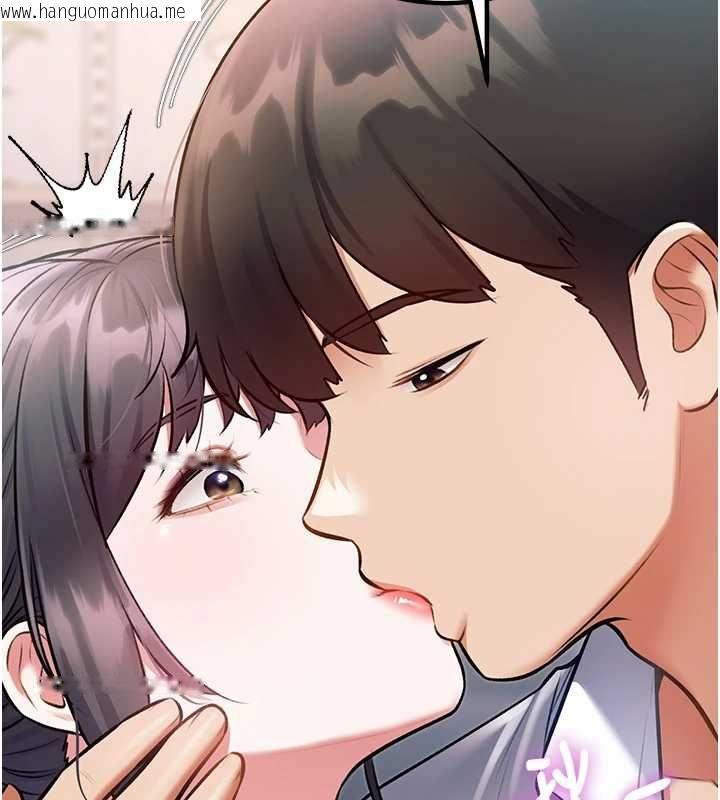 韩国漫画特色新视界韩漫_特色新视界-第47话-你这样是想和我交往吗?在线免费阅读-韩国漫画-第131张图片