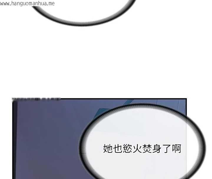 韩国漫画报告女班长:一根突起韩漫_报告女班长:一根突起-第61话-我要让妳怀孕!在线免费阅读-韩国漫画-第74张图片