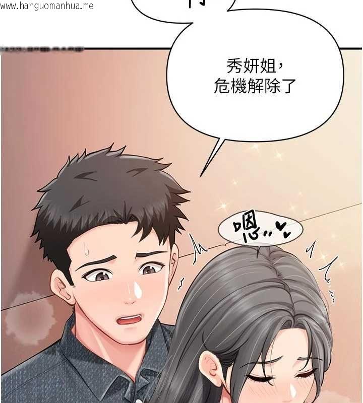 韩国漫画报告女班长:一根突起韩漫_报告女班长:一根突起-第61话-我要让妳怀孕!在线免费阅读-韩国漫画-第62张图片