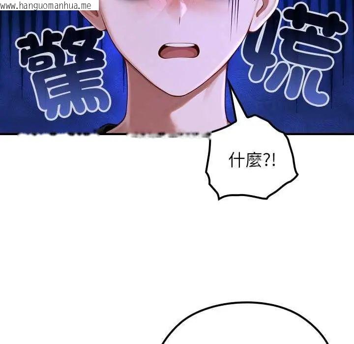 韩国漫画异世界骑士团长韩漫_异世界骑士团长-第76话在线免费阅读-韩国漫画-第44张图片