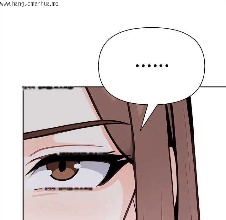 韩国漫画大学女生宿舍的秘密韩漫_大学女生宿舍的秘密-第27话在线免费阅读-韩国漫画-第85张图片