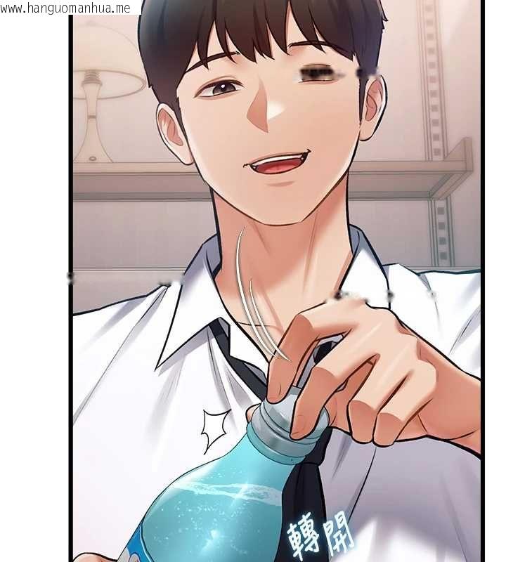 韩国漫画特色新视界韩漫_特色新视界-第47话-你这样是想和我交往吗?在线免费阅读-韩国漫画-第67张图片
