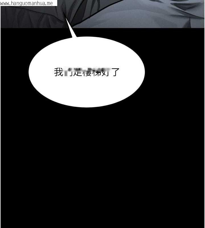 韩国漫画堕落物语2韩漫_堕落物语2-第63话-晴天霹雳的真相在线免费阅读-韩国漫画-第65张图片