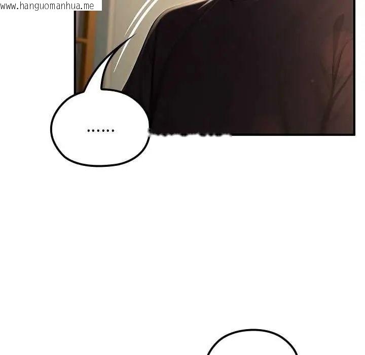 韩国漫画异世界骑士团长韩漫_异世界骑士团长-第76话在线免费阅读-韩国漫画-第14张图片