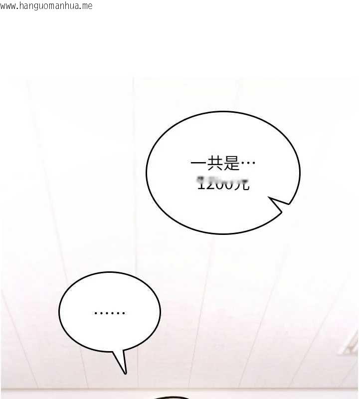 韩国漫画诅咒性转物语韩漫_诅咒性转物语-第36话-在闹区强制露出在线免费阅读-韩国漫画-第74张图片