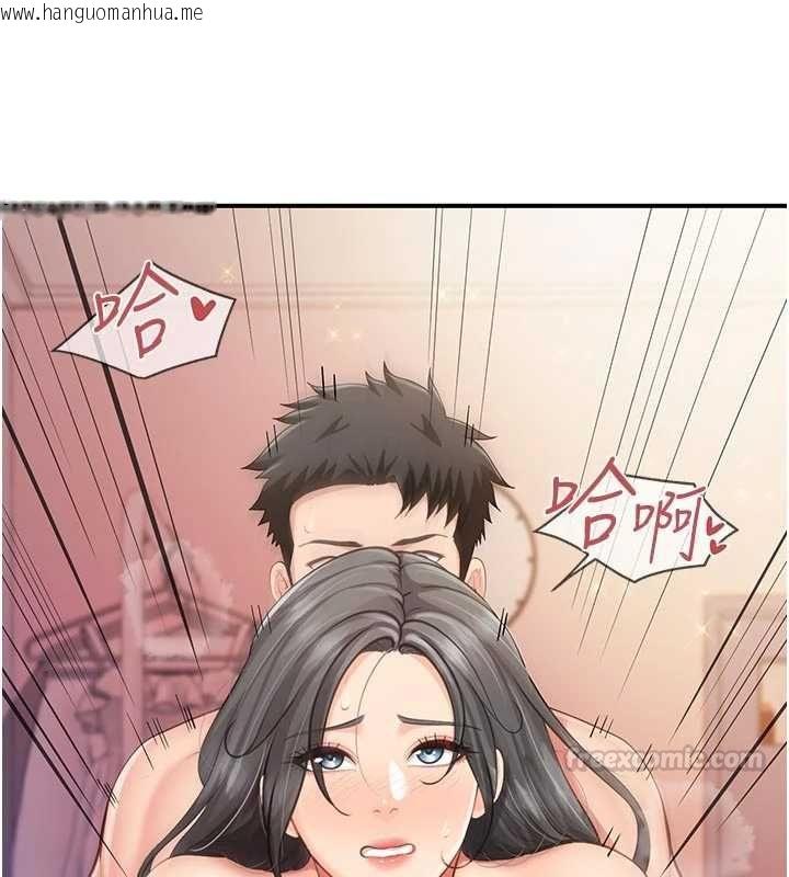 韩国漫画报告女班长:一根突起韩漫_报告女班长:一根突起-第61话-我要让妳怀孕!在线免费阅读-韩国漫画-第120张图片