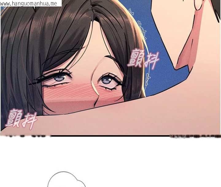韩国漫画恶次人生韩漫_恶次人生-第64话-蹂躏我吧在线免费阅读-韩国漫画-第44张图片